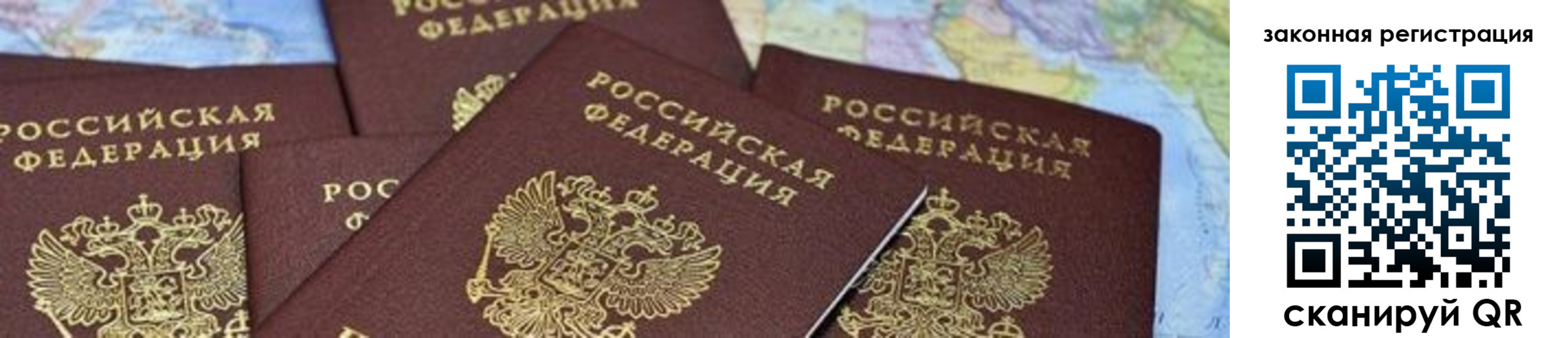 временная регистрация в квартире в Адыгейске