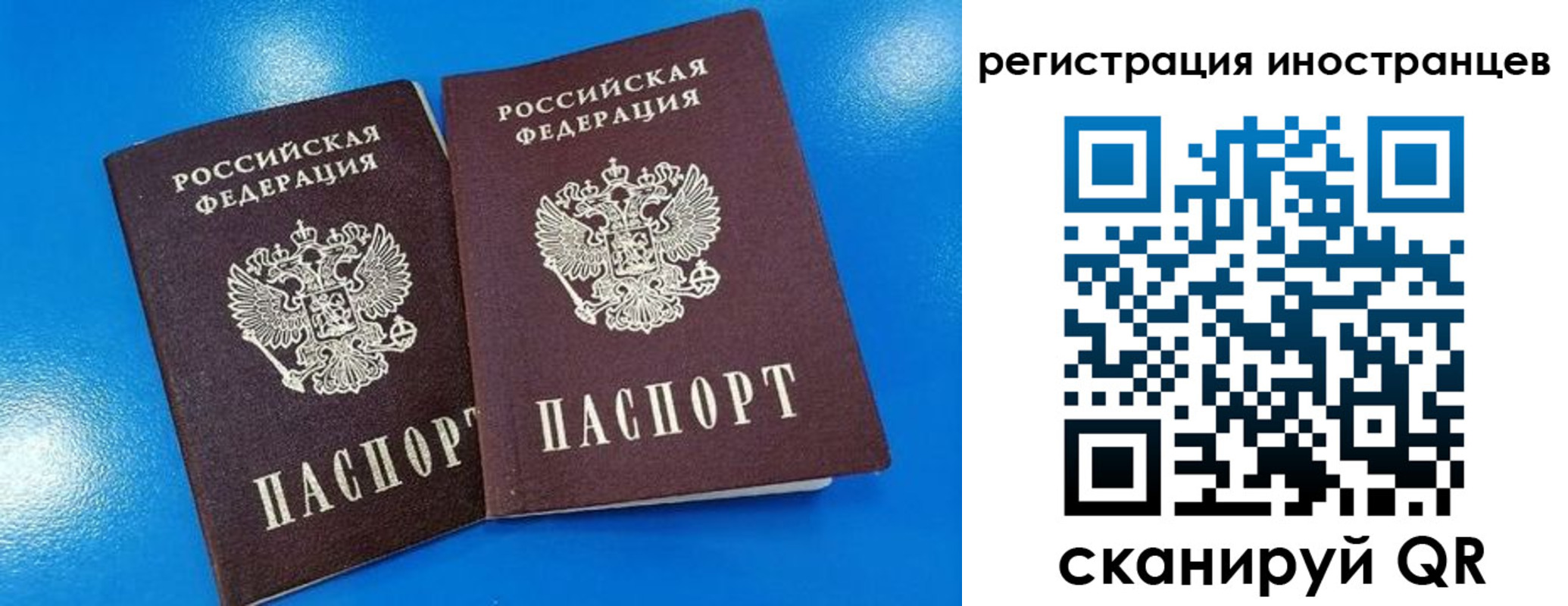 временная регистрация поиск в Адыгейске
