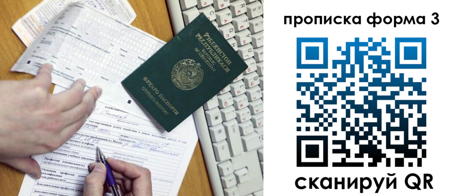 временная регистрация надежно в Адыгейске