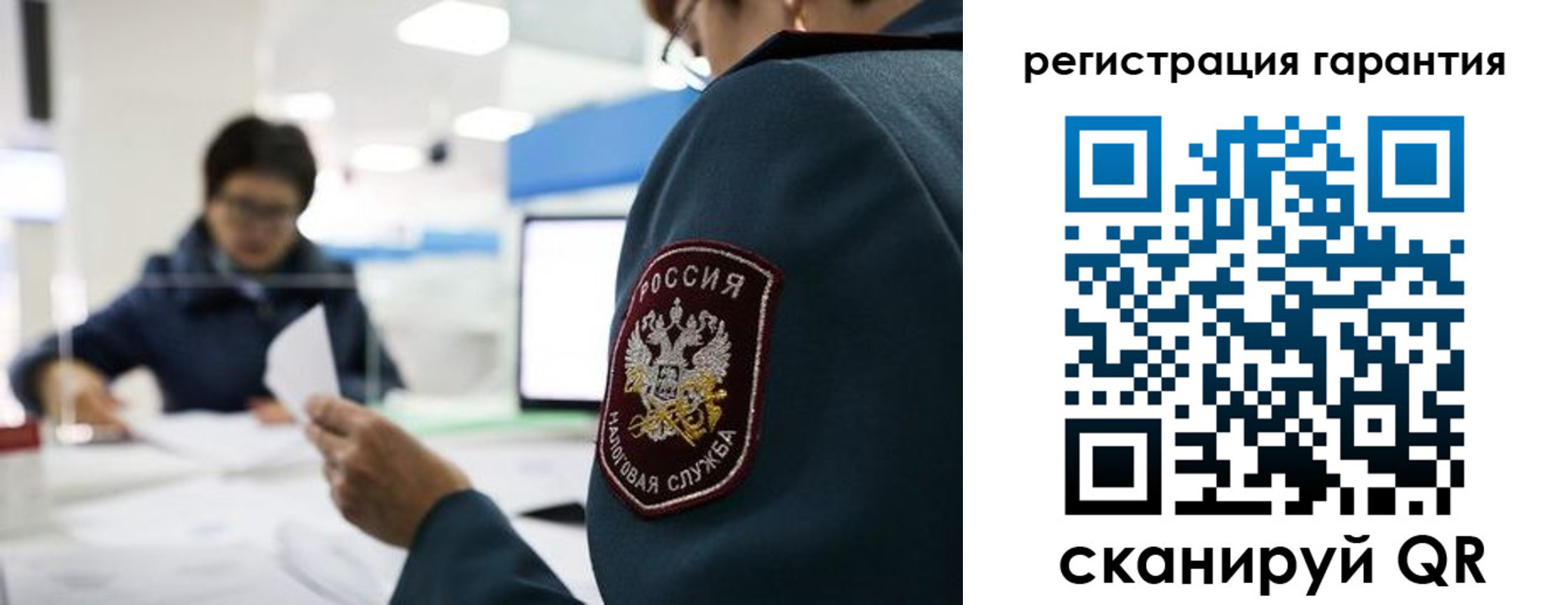 прописка для военкомата в Адыгейске