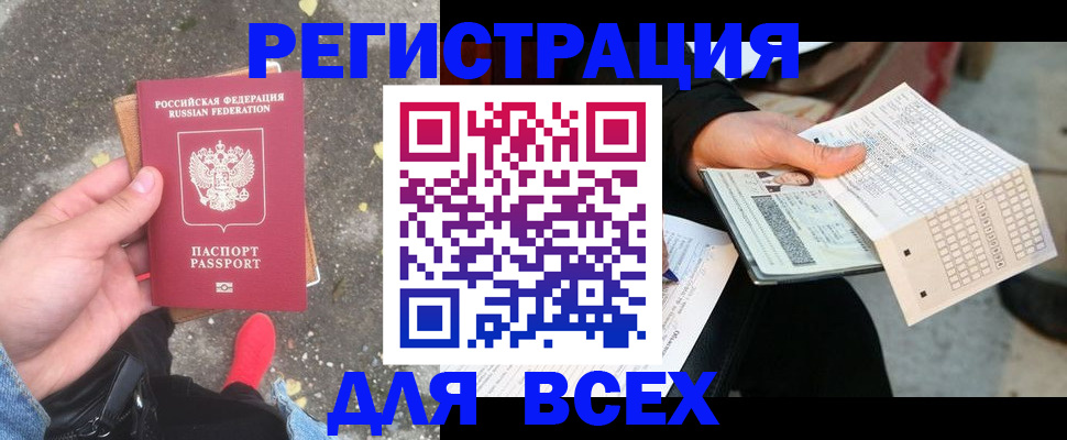 пропишу в квартире в Адыгейске